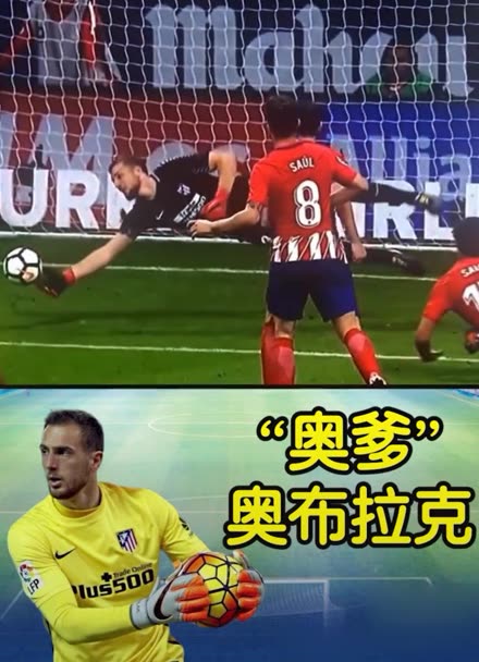 关键传球 关键传球