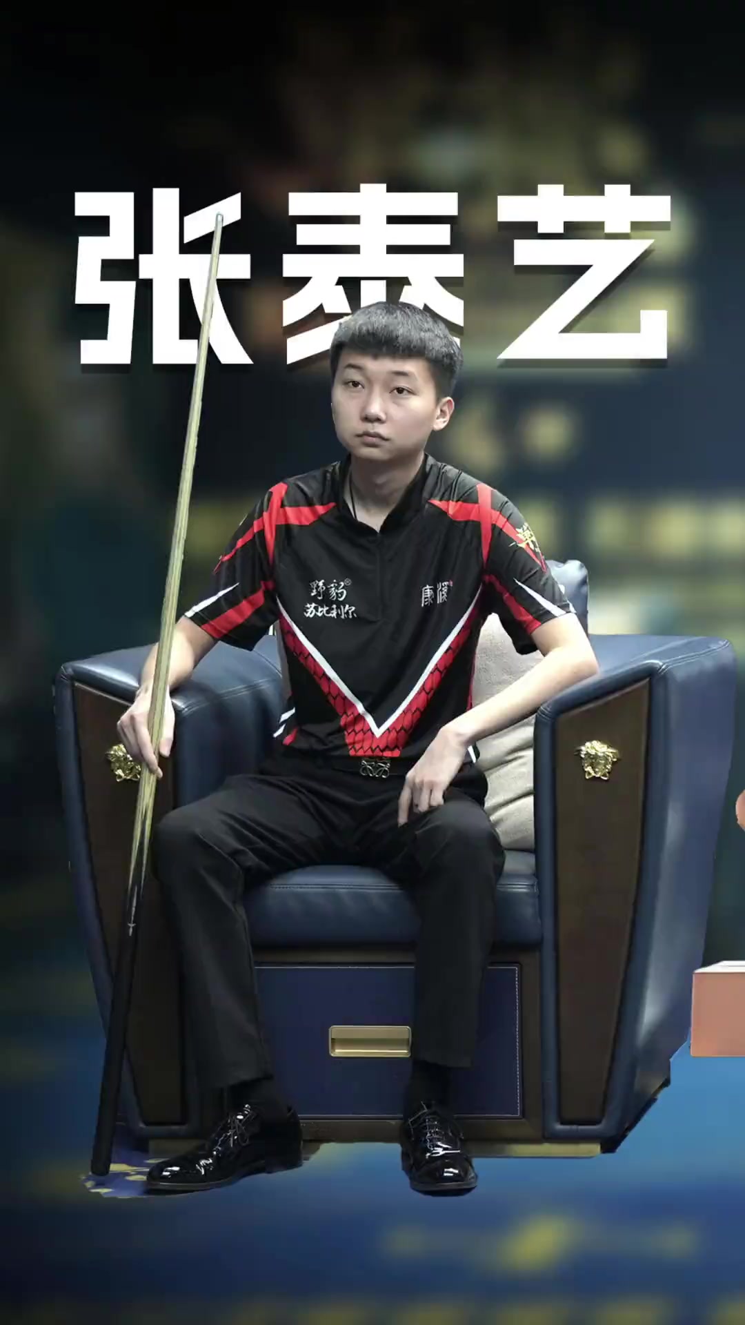 员缓解肌肉 员缓解肌肉