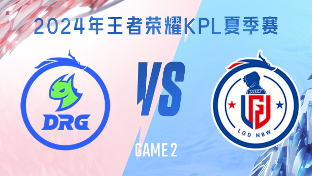 迪奥曼德 迪奥曼德