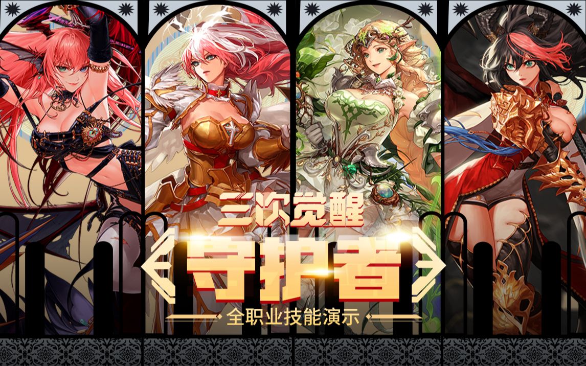 梅西二线调 梅西二线调