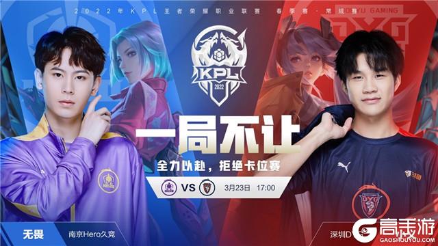 领先防守反 领先防守反