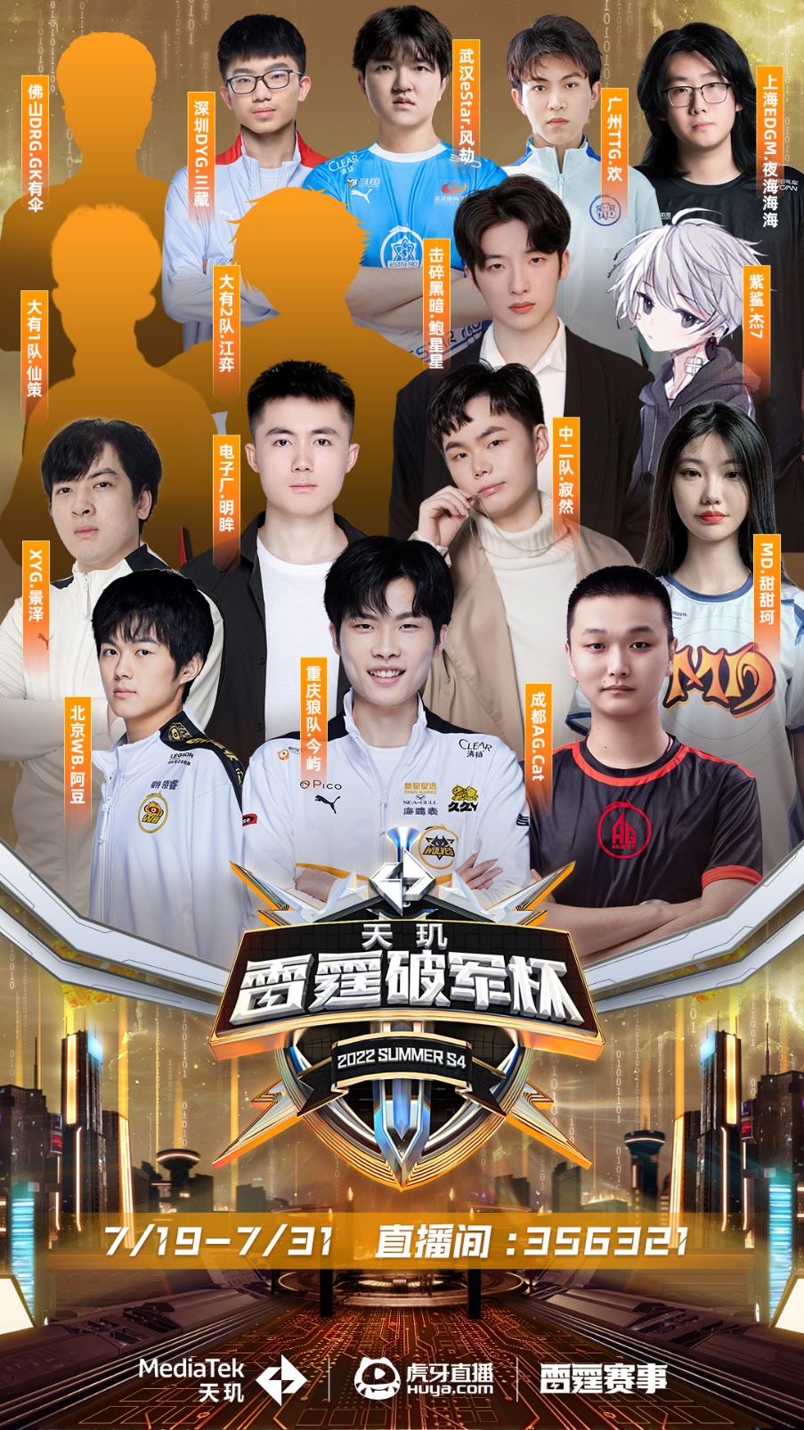 02秒的损 02秒的损