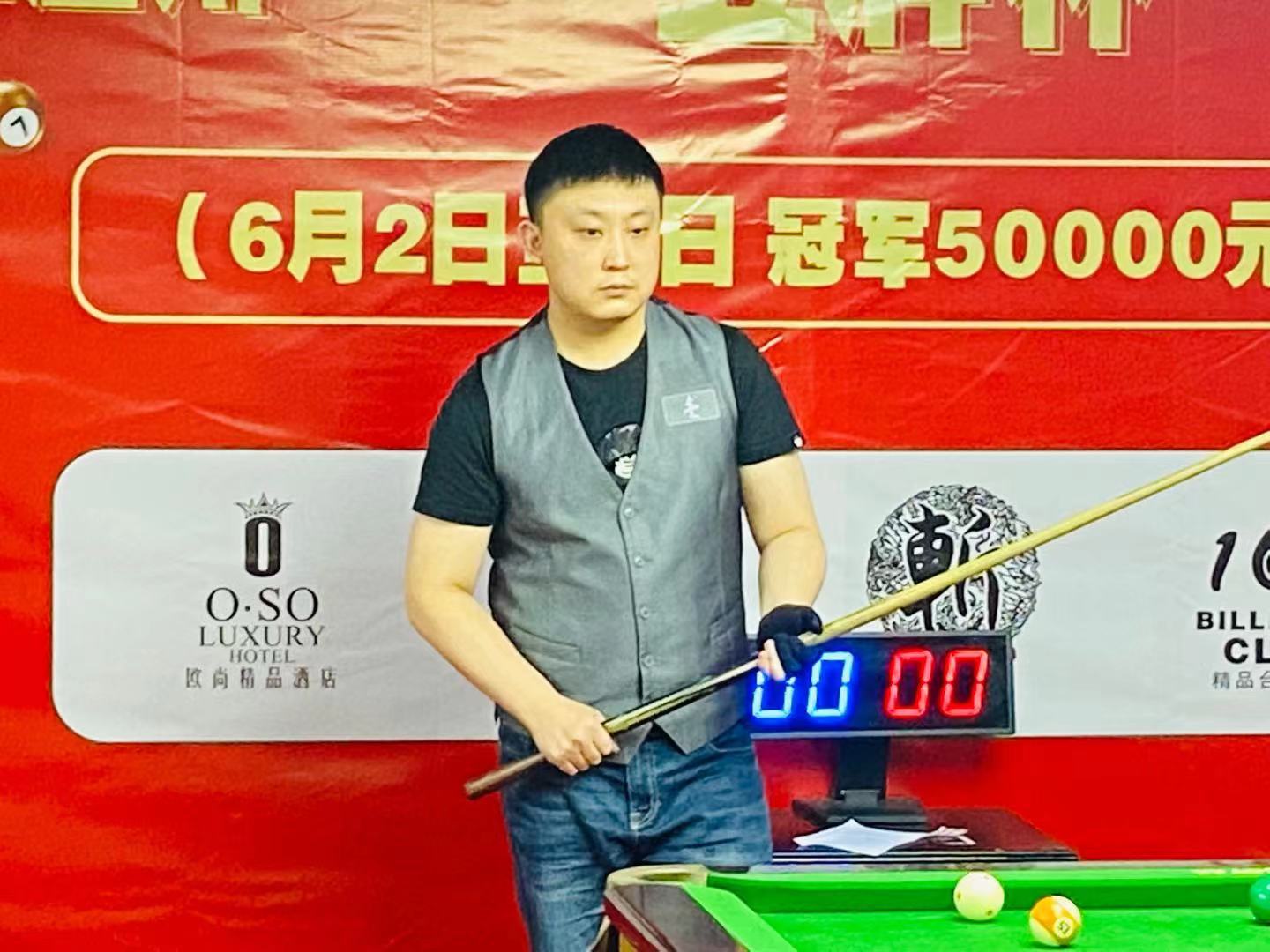 9500万 9500万