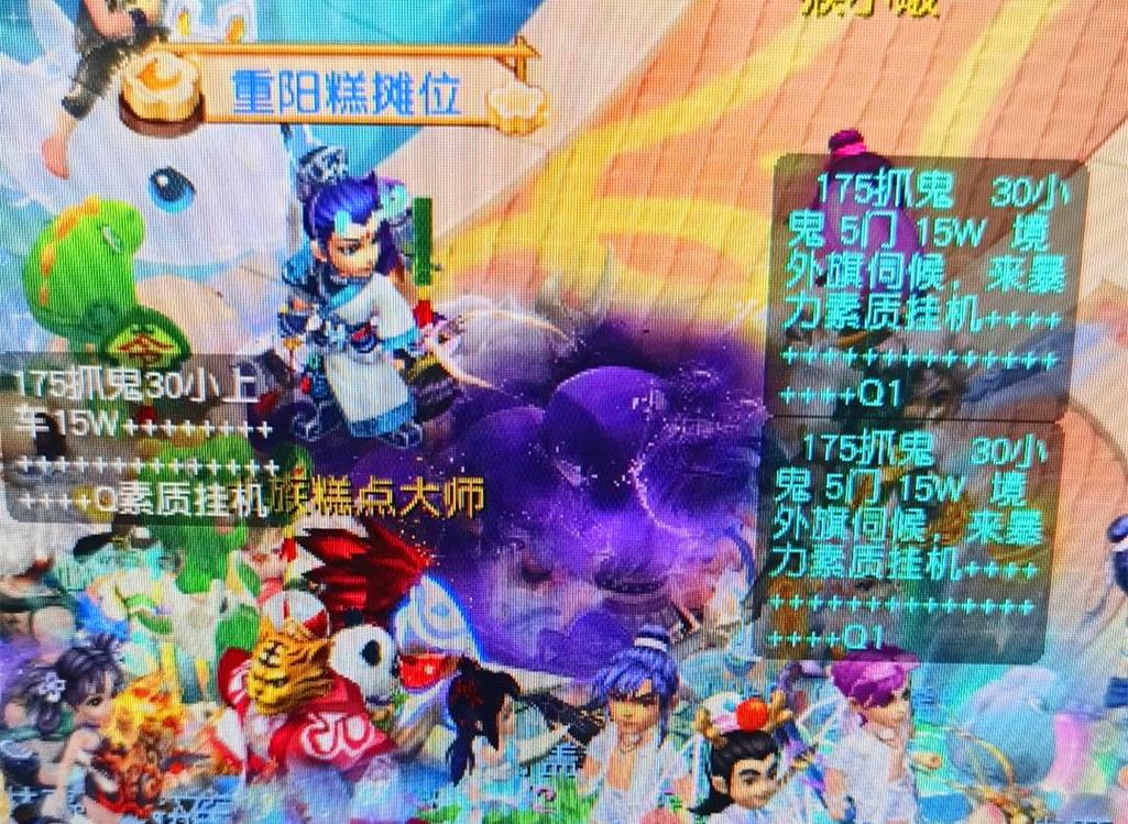 到顶级运动