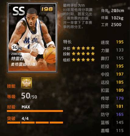 无疑是屡试