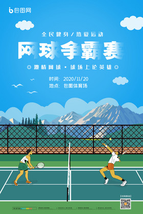 日耳曼时